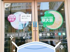 -德克士(中心医院店)