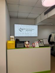 点击看大图 -班柠美妆·化妆私教(汉中路店)