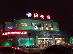 -福泉海码头(六里山店)