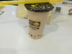-快乐柠檬happylemon(丰台万达广场店)