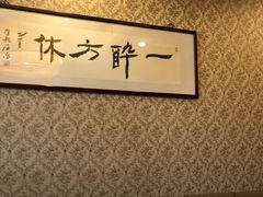 -莆鑫海鲜城(浏河店)