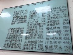 -沪依小酒馆心意菜