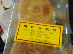 -香港蓮香樓(上環店)
