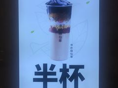 -书亦烧仙草(西宸天街店)