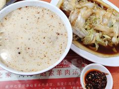 -教师之家赵家羊汤馆(东青龙街店)