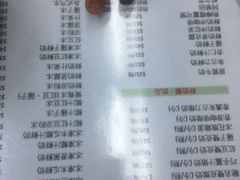 菜单-义顺牛奶公司