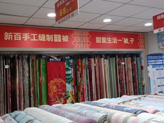 -新街口百货商场