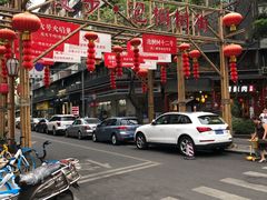 -泡桐树街