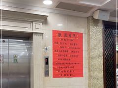 -瑞福园联谊餐室(茂名南路店)