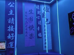 -唯爱KTV聚会餐厅(仙林东城汇店)