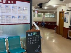 -秉正堂中医门诊部公司(新乐路店)