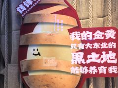 -钱锋炭缸烧烤(南湖大路总店)