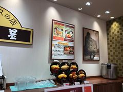 -北极星(梅田店)