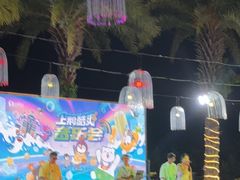 -喷泉广场餐厅·宵夜·海鲜烧烤大排档(长隆企鹅酒店)
