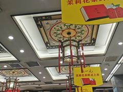 -张一元(总店)