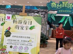 -海珠新都荟城光荟(海珠店)