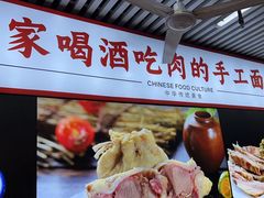 -大头亮羊汤烩面·河南非遗(良乡总店)