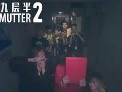 -棂笼·深度沉浸密室(武汉旗舰店)