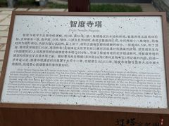 -辽代双塔