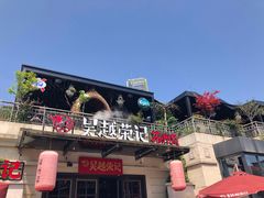 -吴越荣记苏州菜·松鼠桂鱼(月光码头店)