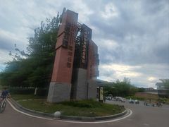 -西昌邛海湿地
