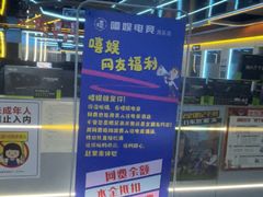 -嘻娱电竞·龙嘉兴(创业花园店)