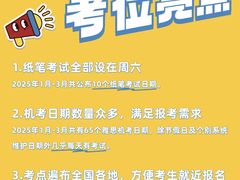 -新东方国际教育·雅思托福(裕德路校区)