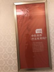 -昆明梦想医疗美容医院