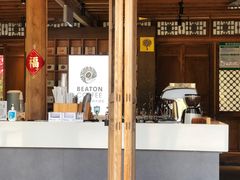 -比顿咖啡(和顺古镇店)