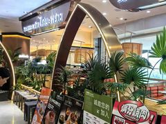 -泰椰里·泰国餐厅(智慧城广百广场店)