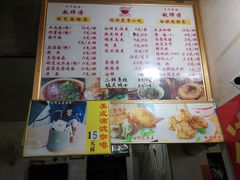 菜单-家阳赵师傅油饼包烧麦(粮道街店)