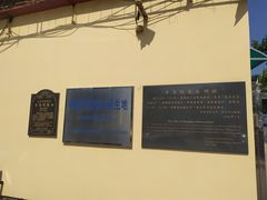 -观象山公园