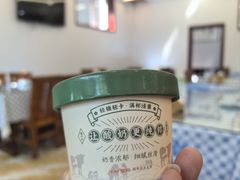 -丽泽山庄·生态怀柔菜·虹鳟鱼(红螺寺店)