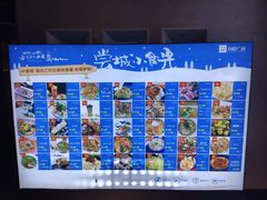 -舌尖上的中国·尝城(力旺广场店)