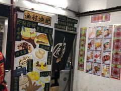 -渔记茶餐厅(渔村店)