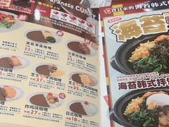 -食其家·牛丼咖喱(太阳宫店)