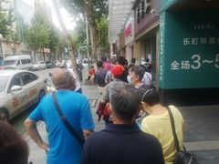 -曹祥泰(解放路店)