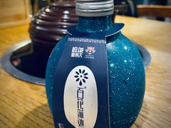 土家甜糯酒-吃饭皇帝大土家民族菜(正大广场店)