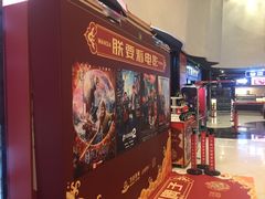 -万达影城(浦西万达广场激光IMAX店)