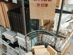 -MUJI无印良品(鑫嘉汇购物中心店)