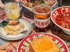 -广九餐室(陈家祠扬韬广场店)