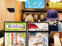 -茶颜悦色(花园道店)