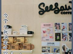 -Seesaw Coffee(武商MALL·武广店)