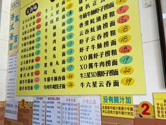 -正斗面家