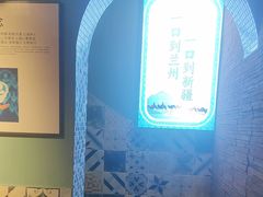 -伊斯麦尔丝路·新派菜(沙子口店)