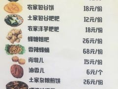 -张关合渣(航空大道店)
