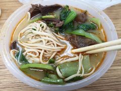-金杨拉面王小吃面馆·牛三宝面·红烧牛肉粉