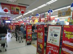 -人人乐购物广场(开发区店)