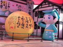 -杭州宋城