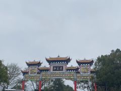 -常德桃花源景区